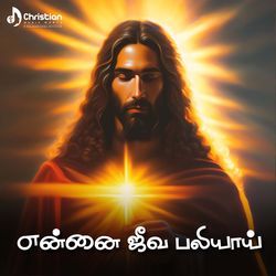 Kirubai Deva Kirubai