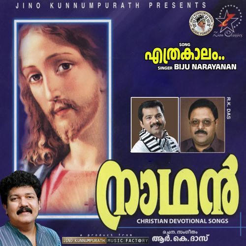 Ethrakalam (Nadhan)