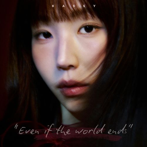 Even If the World Ends: A Single Message