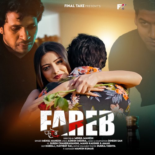 Fareb (feat.Suren Chandravanshi,Mansi Kaushik,Aman)