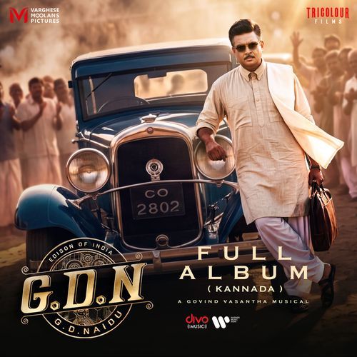G.D.N (Kannada) [Original Motion Picture Soundtrack]