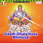 Chhathi Mai Ke Darshan
