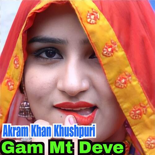Gam Mt Deve