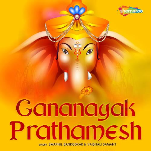 Gananayak Prathamesh