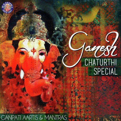 Ganesh Chaturthi Special-Ganpati Aartis and Mantras