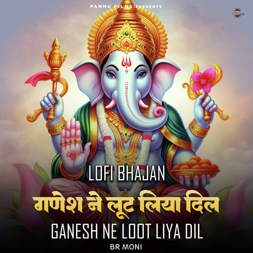 Ganesh Ne Loot Liya Dil - Lofi Bhajan