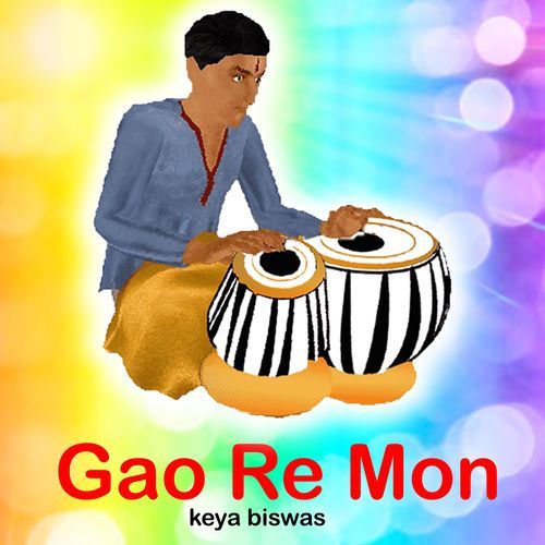 Gao Re Mon