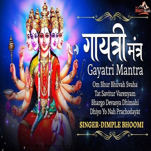 Gayatri Mantra