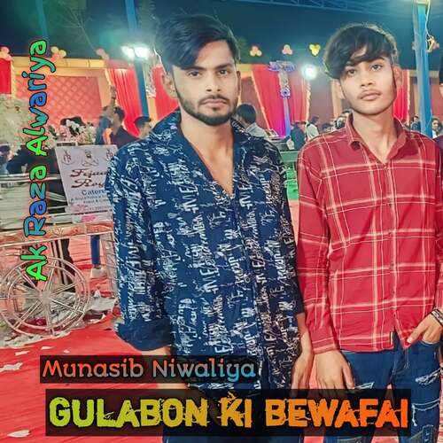 Gulabon ki bewafai