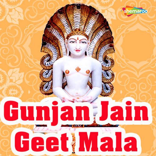 Gunjan Jain Geet Mala