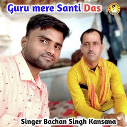 Guru Mere Santi Dash-QTkDYEZcfGA