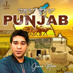 Hasda Vasda Punjab-JwoAfidhfFg