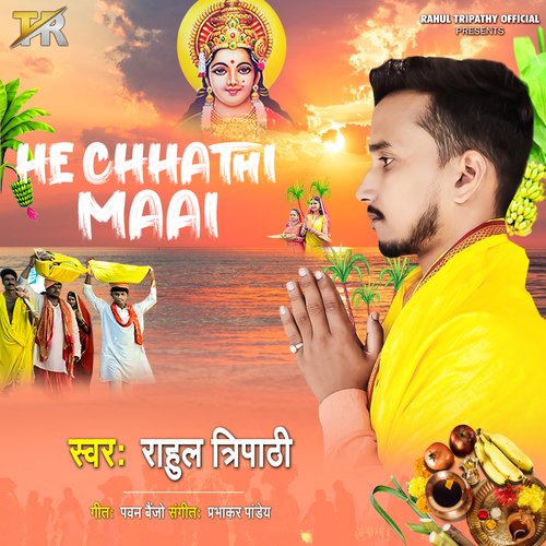 Hey Chhathi Maai (Bhojpuri Bhakti)