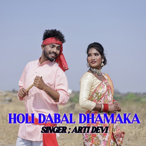 Holi Dabal Dhamaka