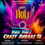 Holi Hai! Crazy Andaaz Se
