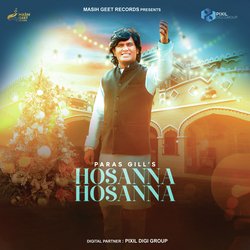 Hosanna Hosanna-ASYBcERVWAQ