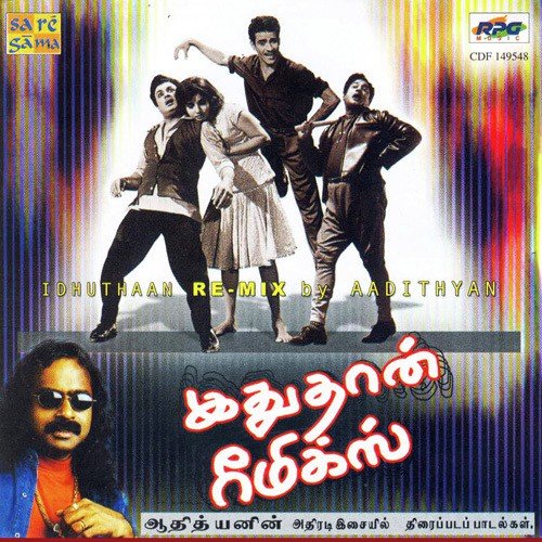 Andru Vanthathum (Remix)