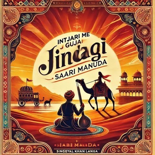 Intjari Me gujaari Jindagi Saari Manuda