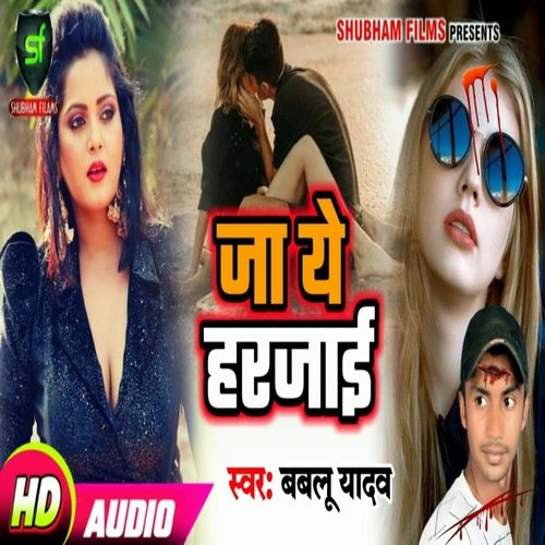 Ja Ye Harjai
