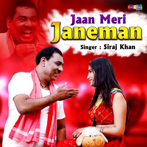 Jaan Meri Janeman