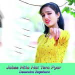 Jabse Mila Hai Tera Pyar