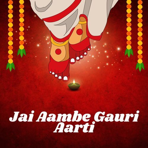 Jai Aambe Gauri Aarti
