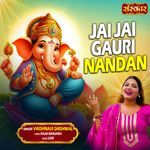 Jai Jai Gauri Nandan
