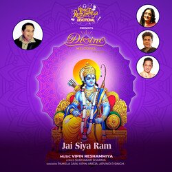 Jai Siya Ram-JAA0RllFbx4