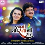 Jami Nortani Rat (Non Stop Garba)