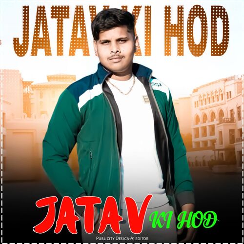 Jatav Ki Hod