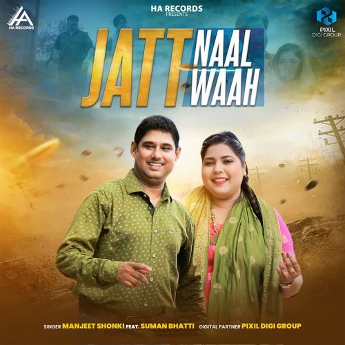 Jatt Naal Waah