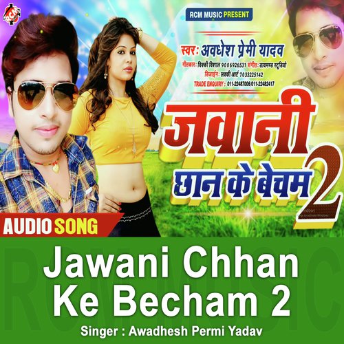 Jawani Chhan Ke Becham 2