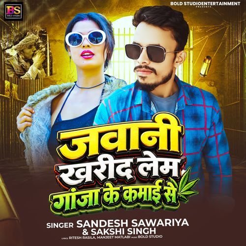 Jawani Kharid Lem Ganja Ke Kamai Se