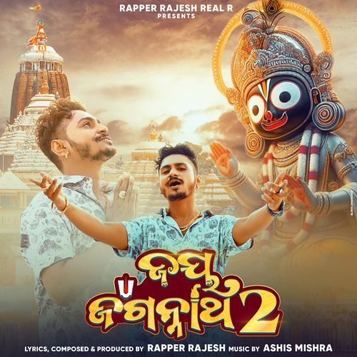 Jay Jagannath 2