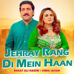 Jehray Rang Di Mein Haan-JFsYYTpWVEE