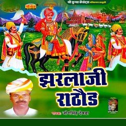 Jharlaji Rathore, Pt. 3