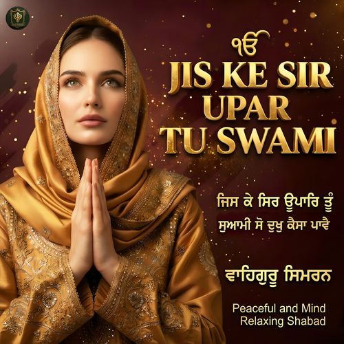 Jiske Sir Upar Tu Swami