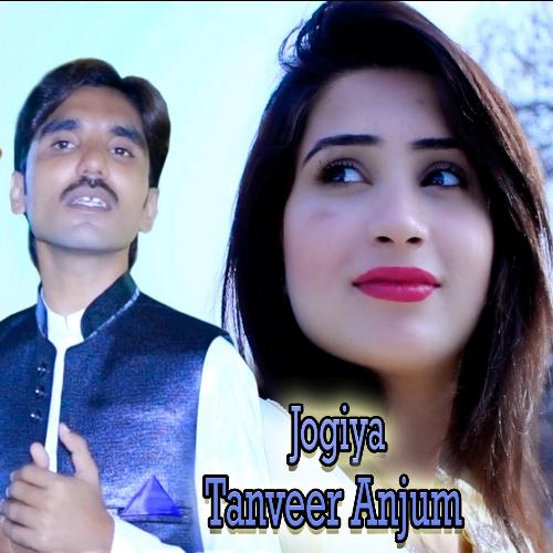 Jogiya