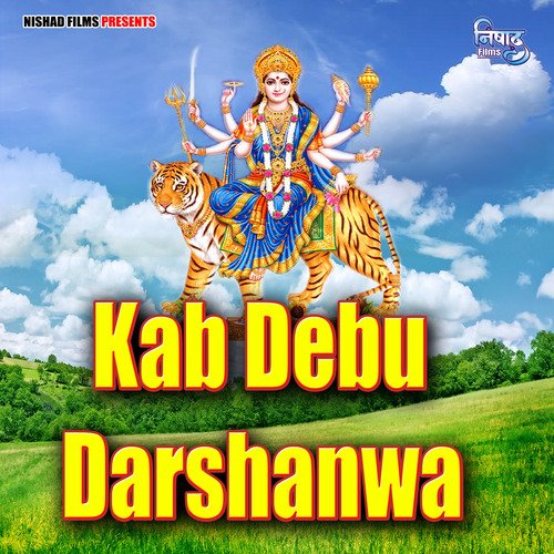 Kab Debu Darshanwa