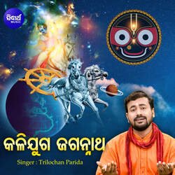 Kalijuga Jagannatha-Nx4dWEZddFA