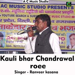 Kauli bhar chandrawal roee