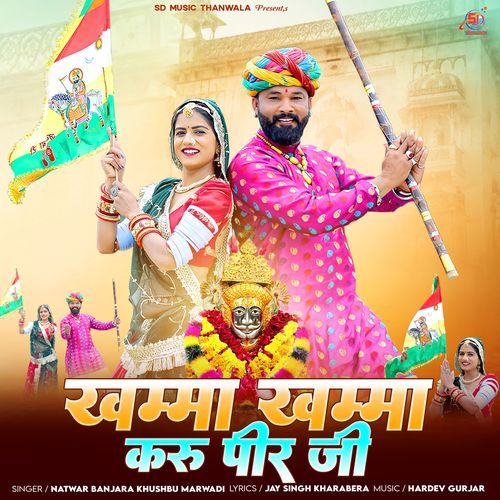 Khama Khama Karu Pir Ji