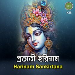 Krishna Naam Sankirtana K18-GS8KWQVBZwI