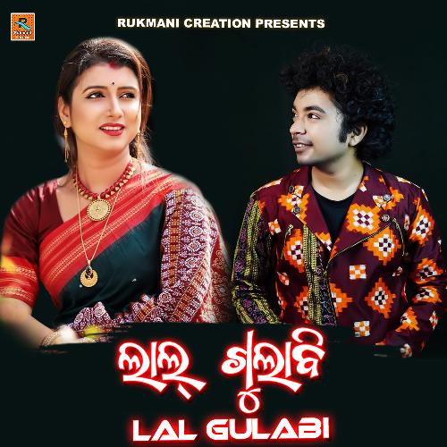 Lal Gulabi