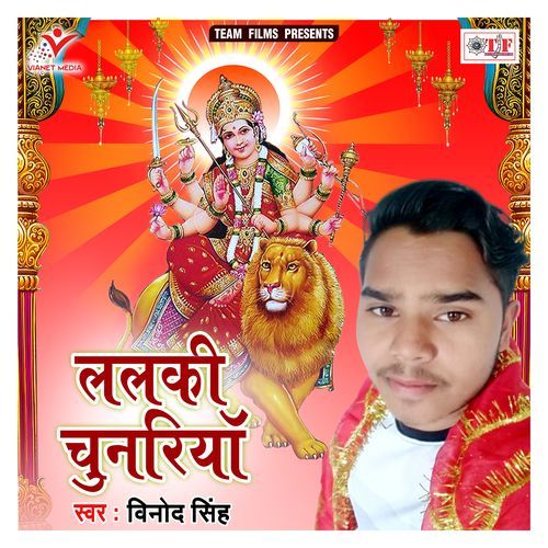 Lalki Chunariya