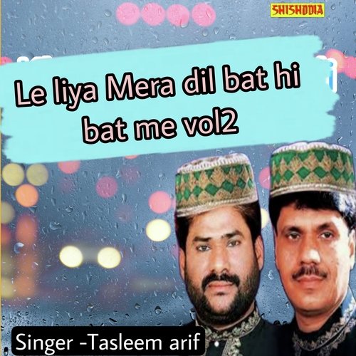 Le liya mera dil bat hi bat me 02