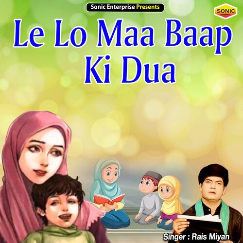 Le Lo Maa Baap Ki Dua