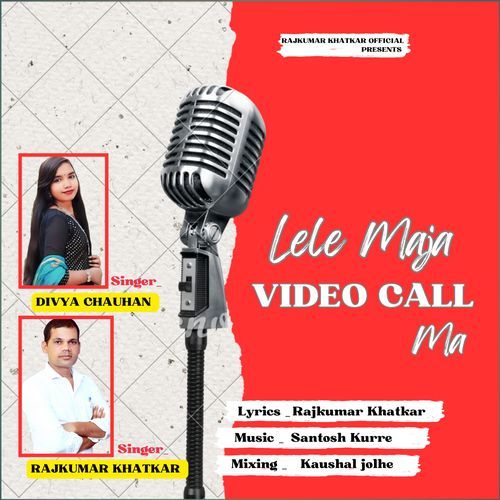 Lele Maja Video Call Ma