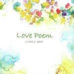 Love Poem