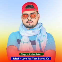 Love You Yaar Bairwa Ka-SRsudDUGB2U